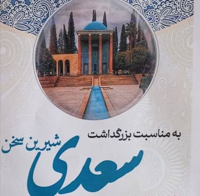 اخبار و اطلاعیه