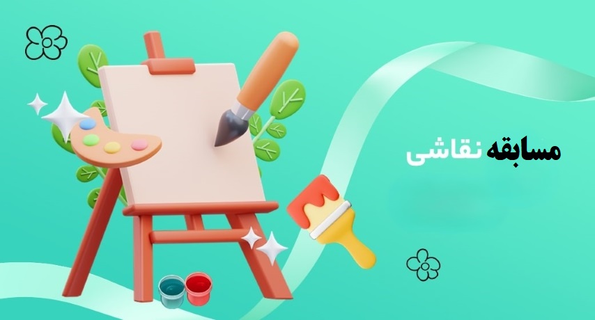 اخبار و اطلاعیه