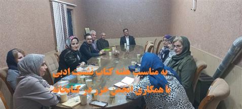 اخبار و اطلاعیه