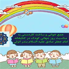 اخبار و اطلاعیه