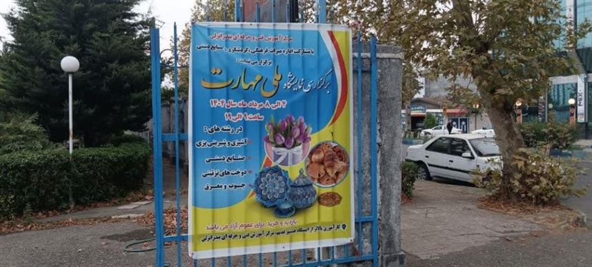 اخبار و اطلاعیه