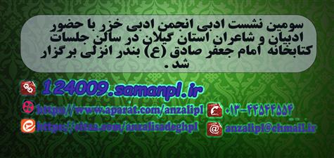 اخبار و اطلاعیه