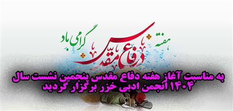 اخبار و اطلاعیه