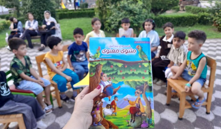 اخبار و اطلاعیه
